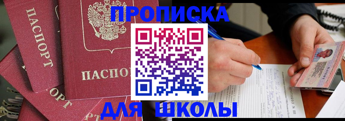 временная регистрация гарантия в Тамбовской области
