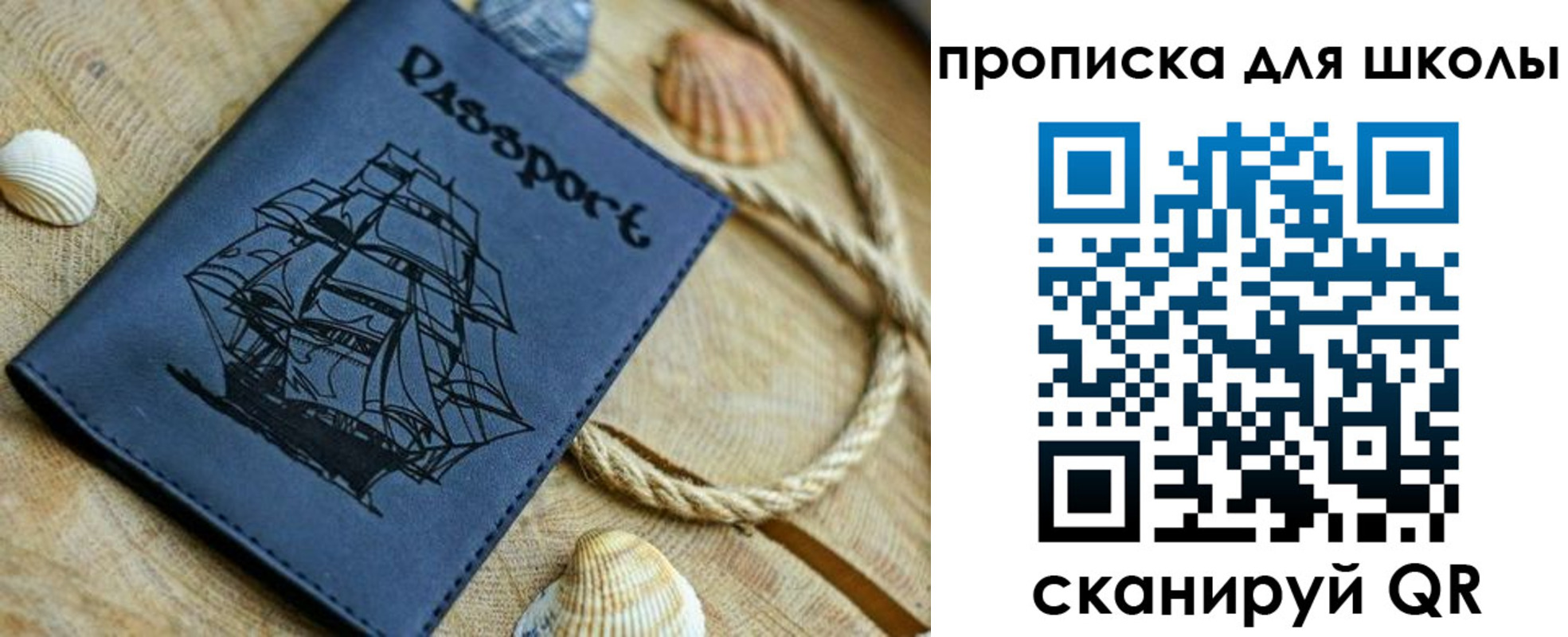 прописка в квартире в Тамбовской области